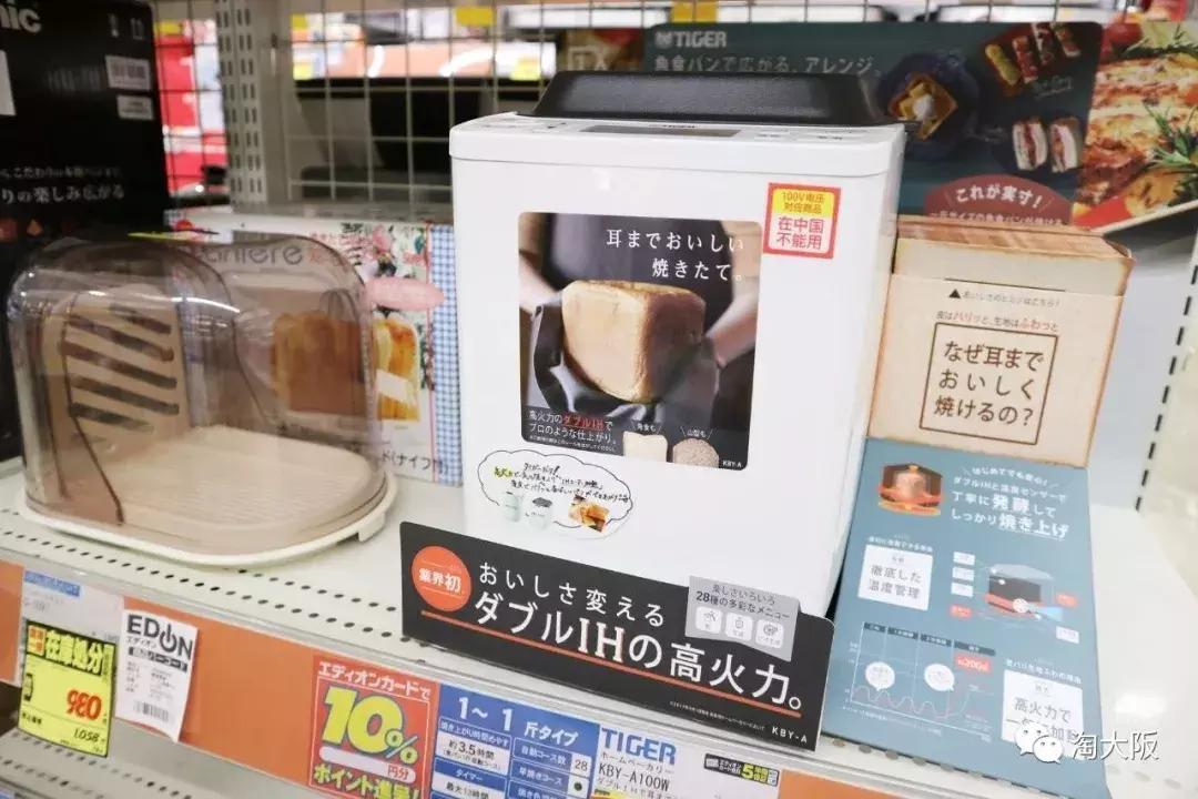 日本必买清单家电产品,2018日本值得买的电器