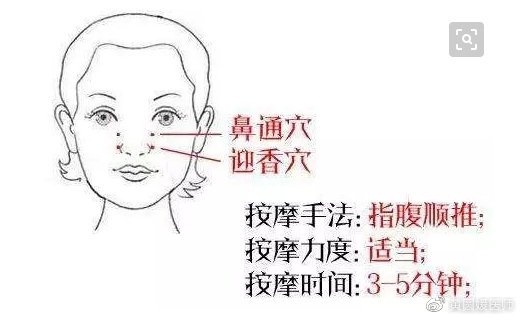 过敏性鼻炎眼袋发黑怎么去掉,过敏性鼻炎导致的眼袋怎么去除