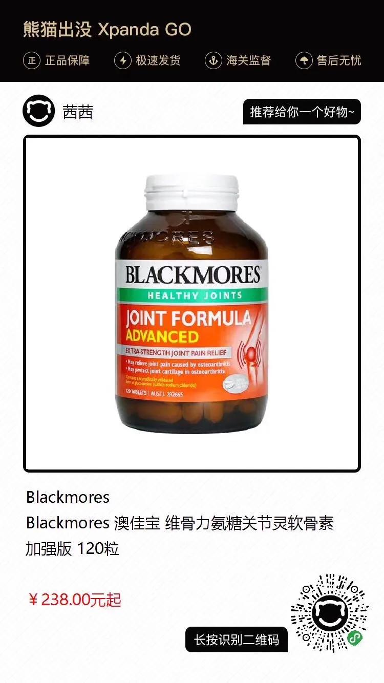 澳洲大药房哪个官网正品,澳洲顶级药膏