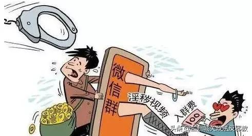 自己做的东西在朋友圈卖犯法吗 (以案为鉴在朋友圈卖什么东西违法)