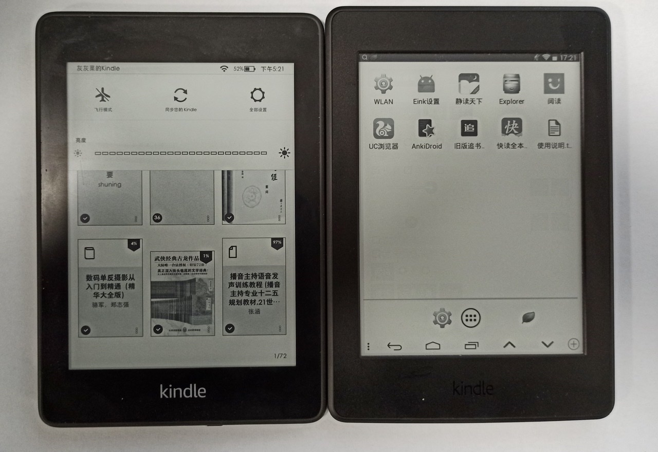 kindle和小米阅读器哪个好,小米阅读器和kindle青春版