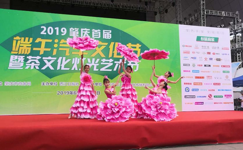 端午汽车文化节,端午汽车节活动