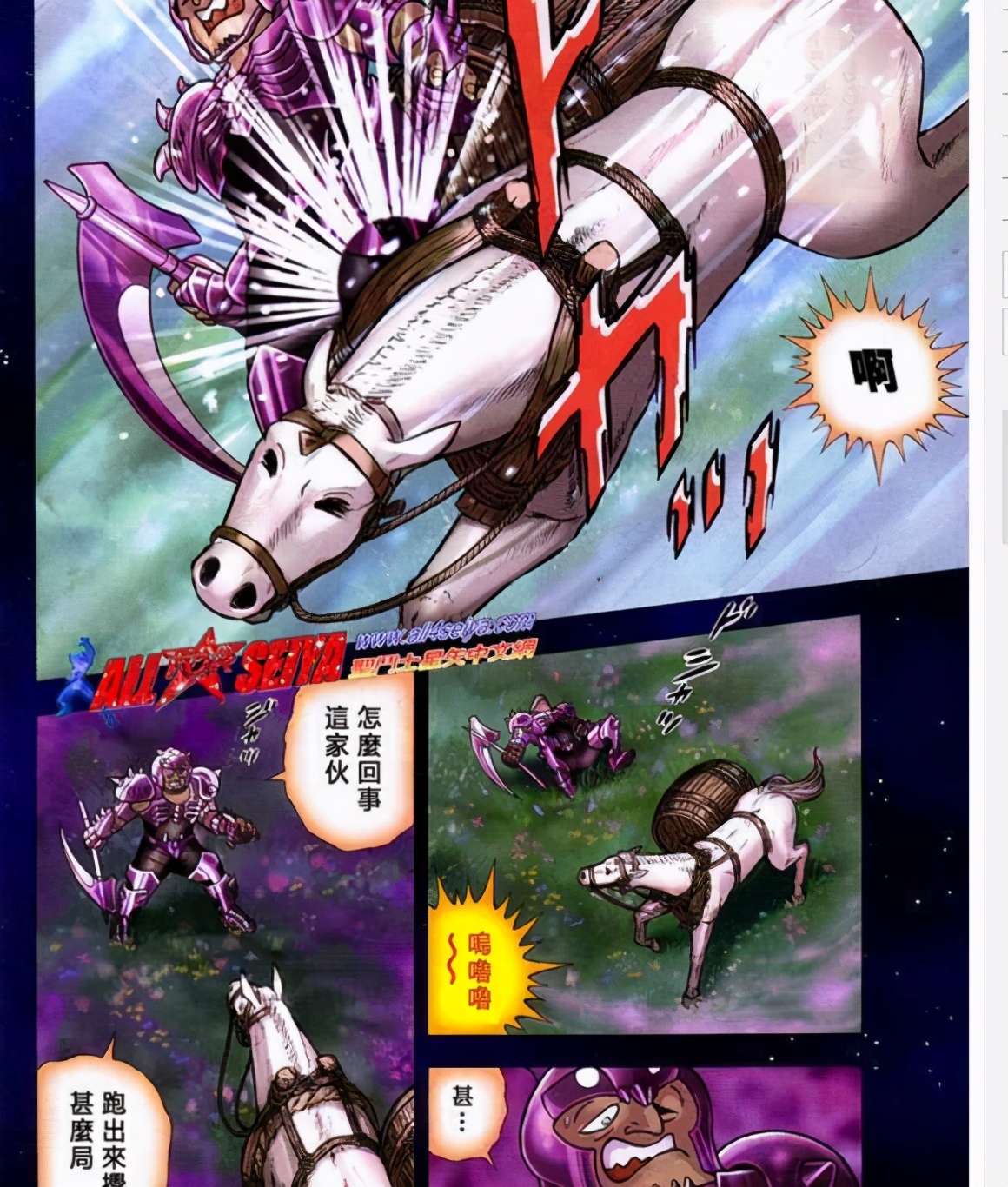 七龙珠与圣斗士的战斗力对比,圣斗士和龙珠谁地位高