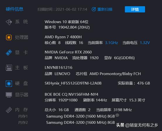 什么配置手机能玩原神,玩pc版原神要什么配置