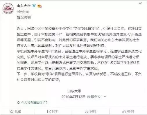 早安海口机场,早安海口