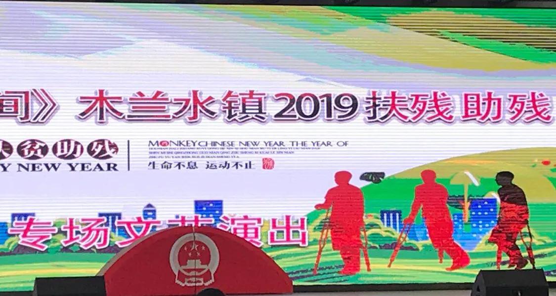 助残日社工活动,社工日公益活动