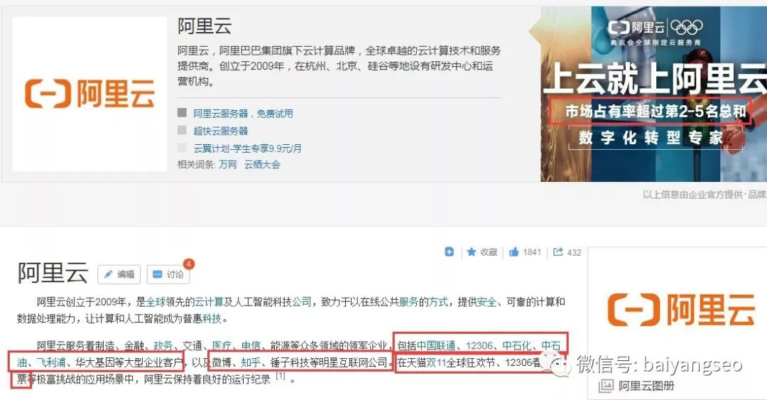 阿里云全面解析,阿里云1111亿元补贴攻略三步完成