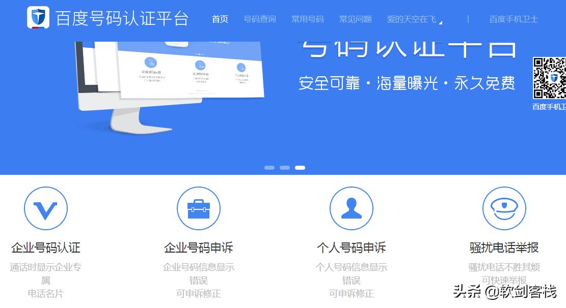 手机号被标记高频号码怎么解除,如何剔除被标记的手机号码