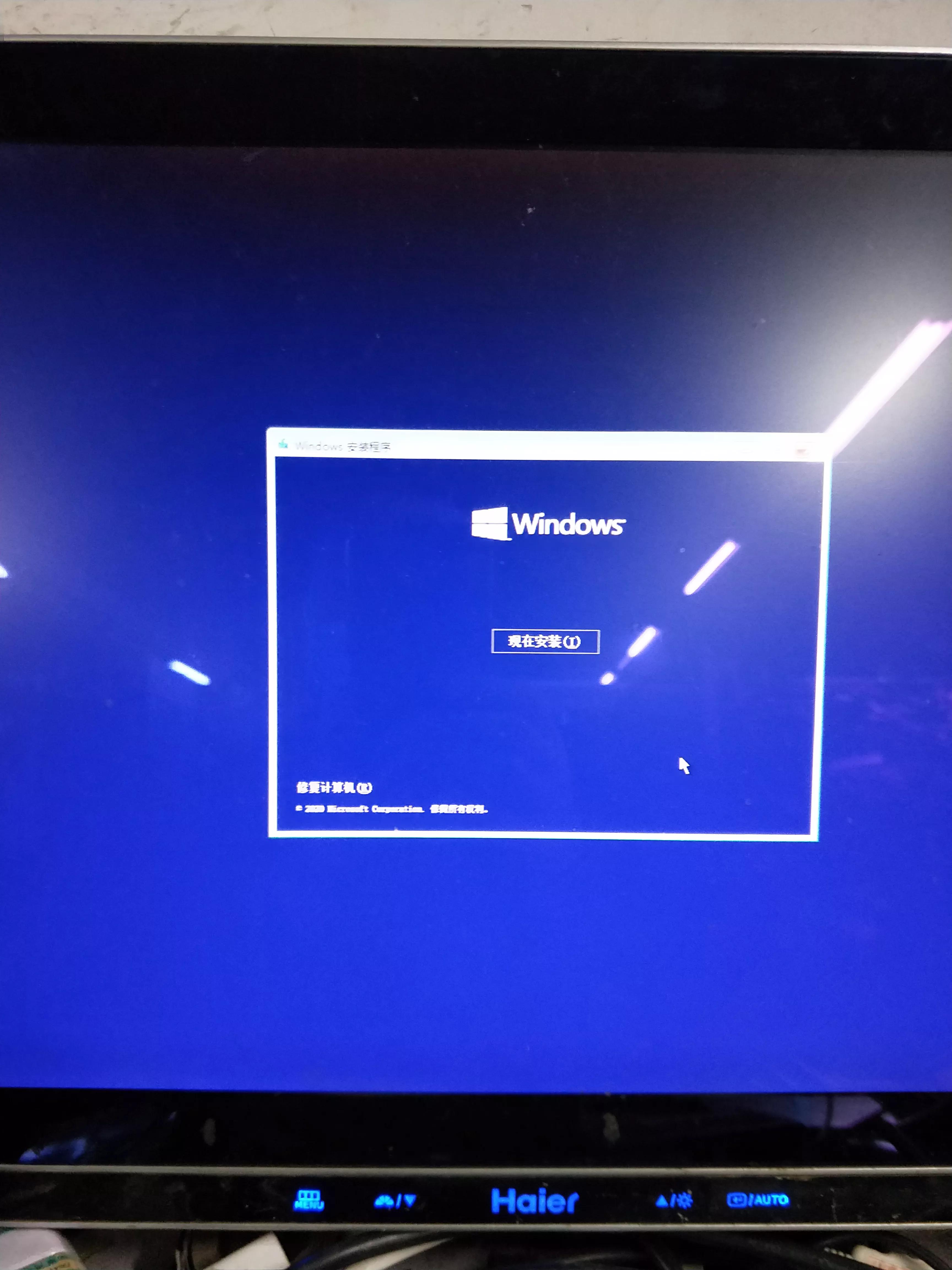 win10官方安装教程,电脑win10应用如何安装