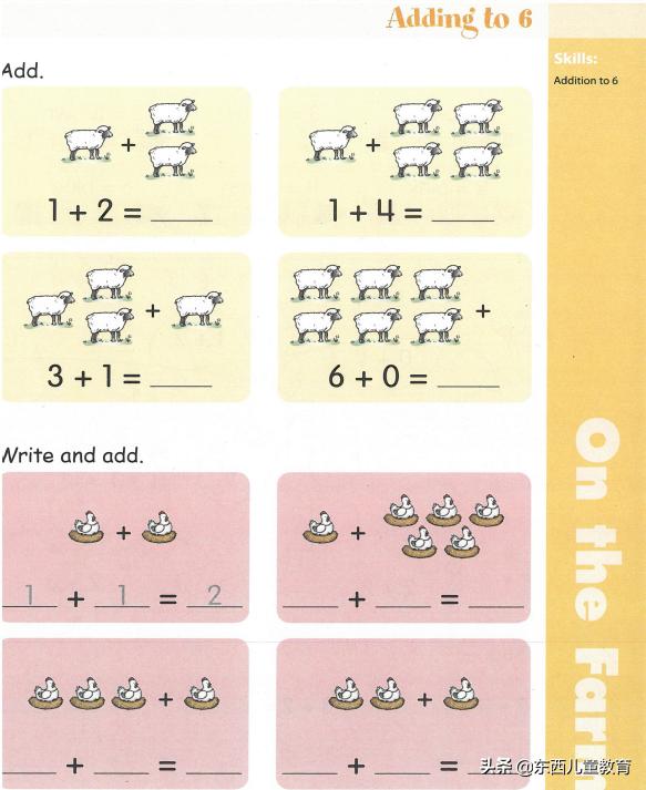 免费美国数学练习册,美国数学练习册免费下载