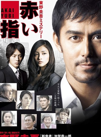 东野圭吾改编电影高分推荐,东野经典推理电影