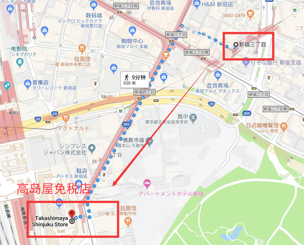 日本东京机场免税店必买,日本东京哪里有免税店