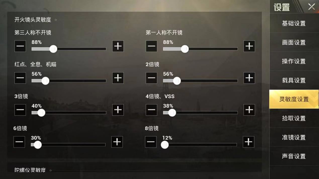 这才是刺激战场的真正正确打法,如何在刺激战场更好辨别敌人方向