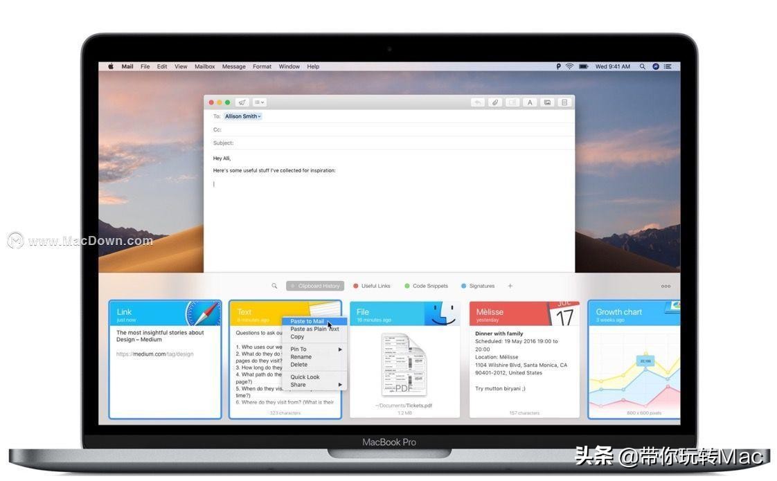 mac剪切板小程序,mac超级剪切板