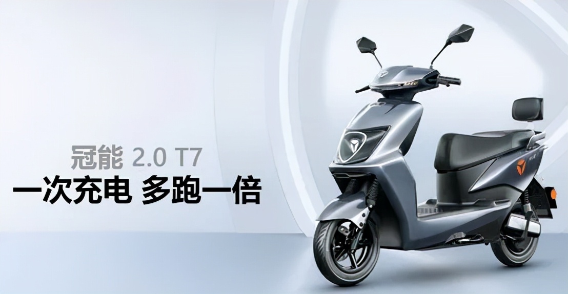 雅迪vflyg100max,新款雅迪2.0