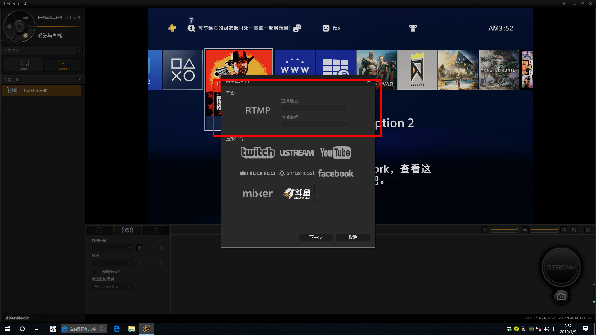 游戏直播好的采集卡,游戏机试玩直播