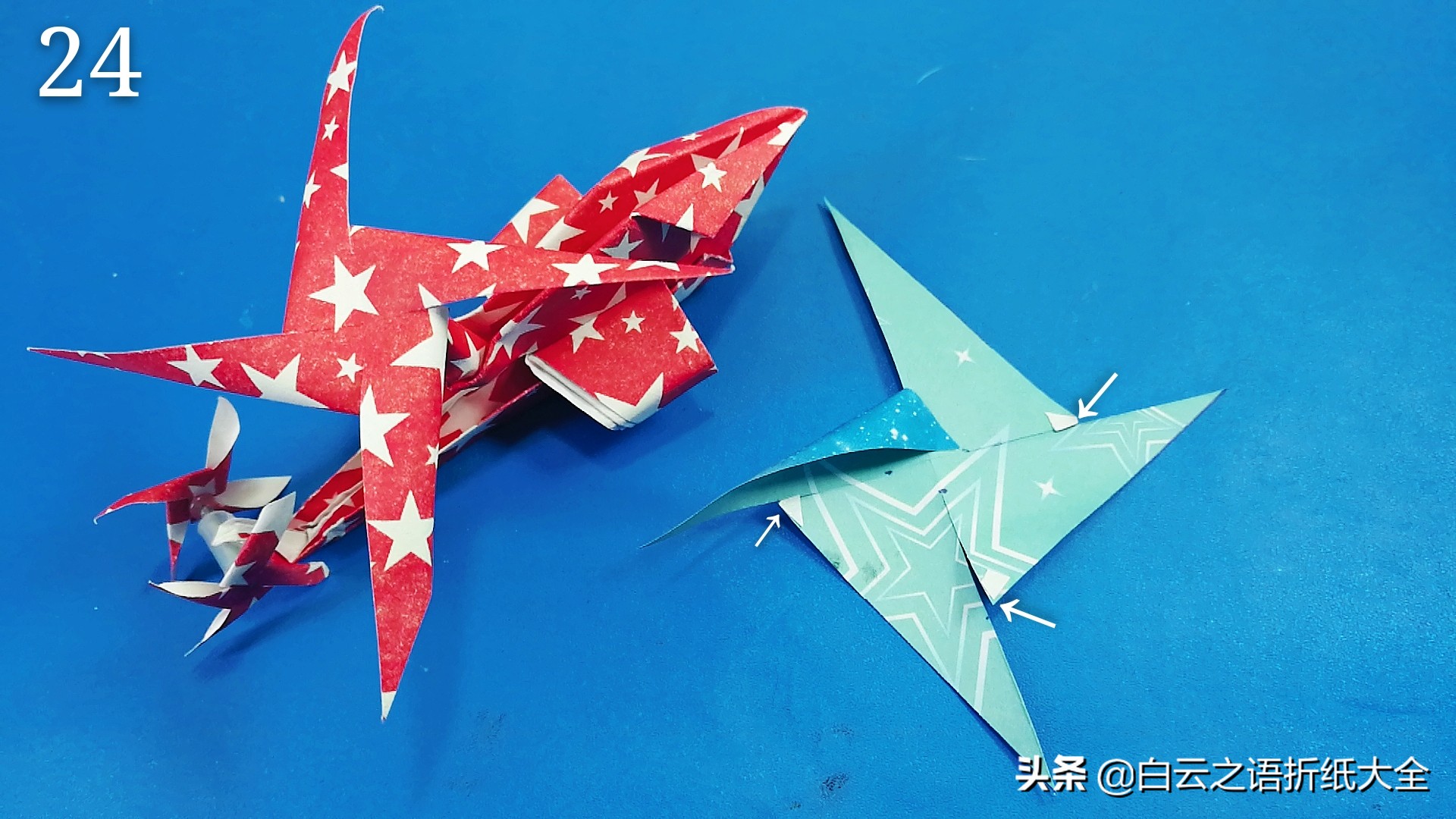 折纸纸杯直升飞机简单折法,折纸手工直升机简单慢教程