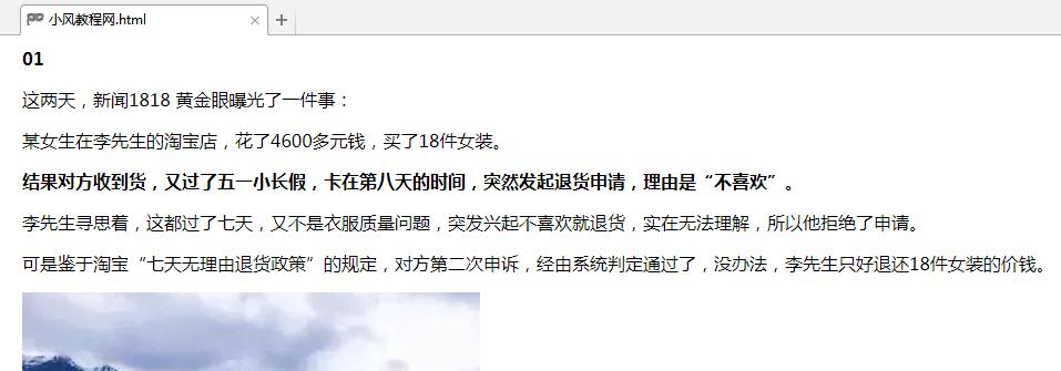 网页上的东西复制不了怎么办,网页文章无法复制的解决方法