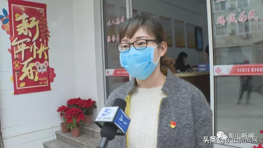 漳州东山：送“爱”上门，让居家观察对象无忧