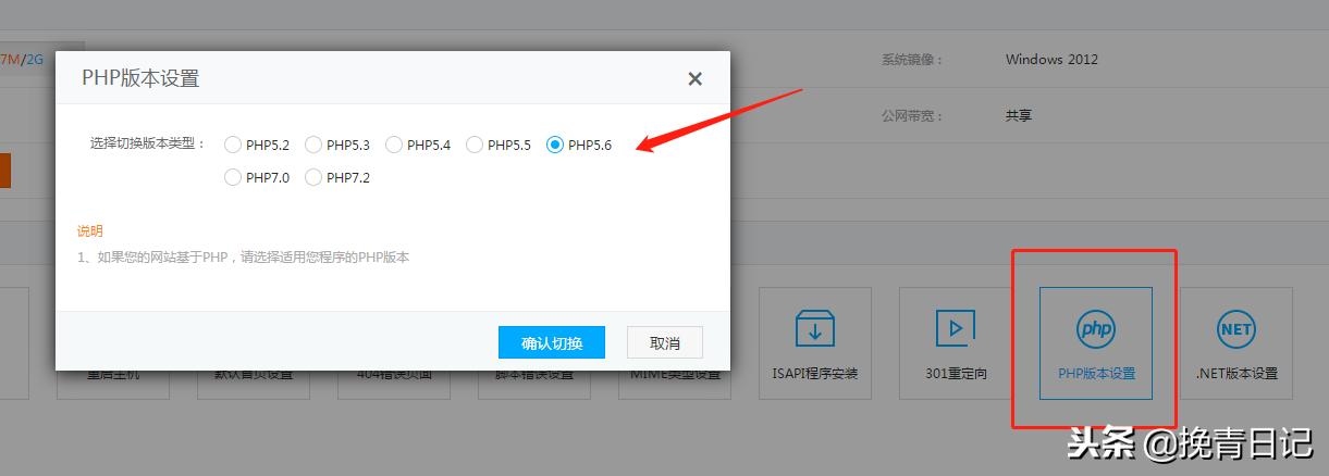 阿里云虚拟主机搭建wordpress,wordpress能用虚拟主机搭建吗
