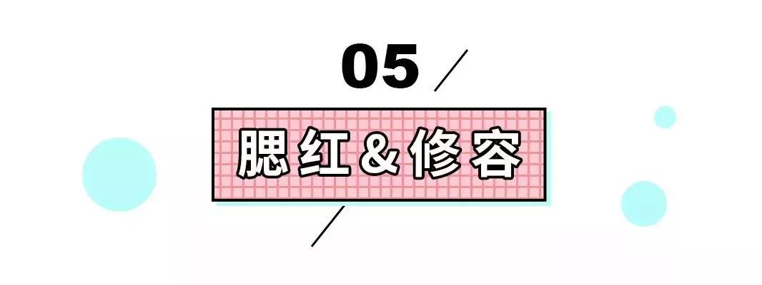 平价学生党彩妆批发,均价不到30的平价彩妆合集