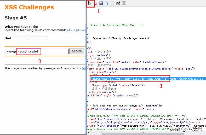 跨站脚本攻击xss的处理方式,xss跨站脚本解决方案