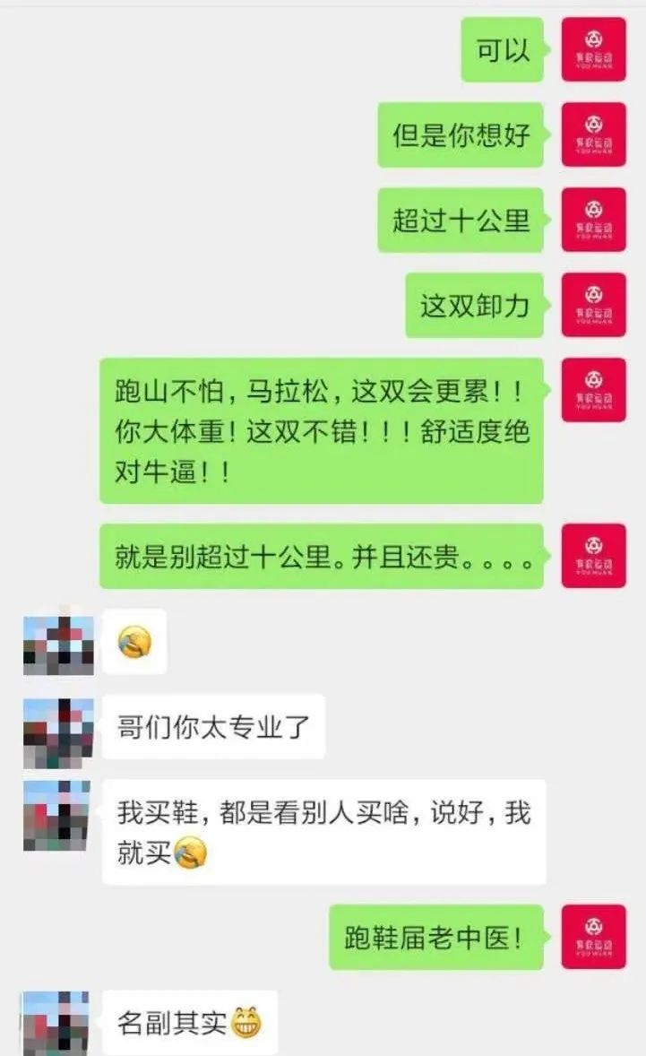 跑鞋收藏爱好者,6个秘诀帮你买到最适合的跑鞋