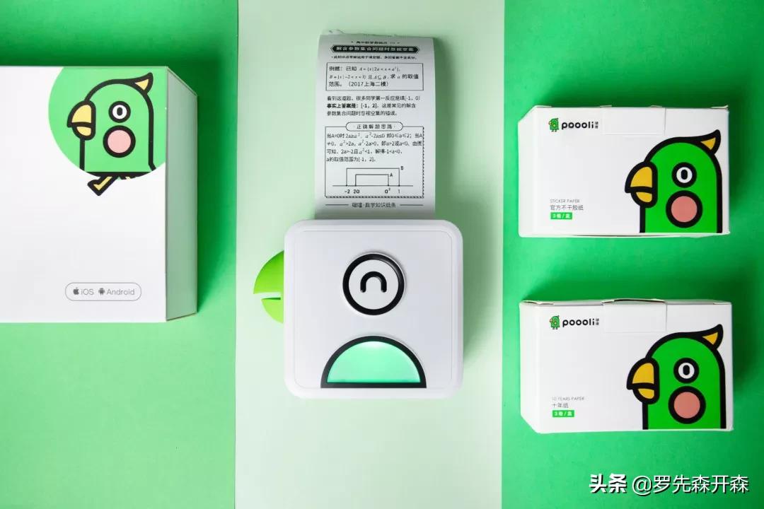 抄题必备神器,学霸必备刷题神器