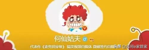 没想到这些大号他们“制造”出来的,这些大号你关注了哪些呢?