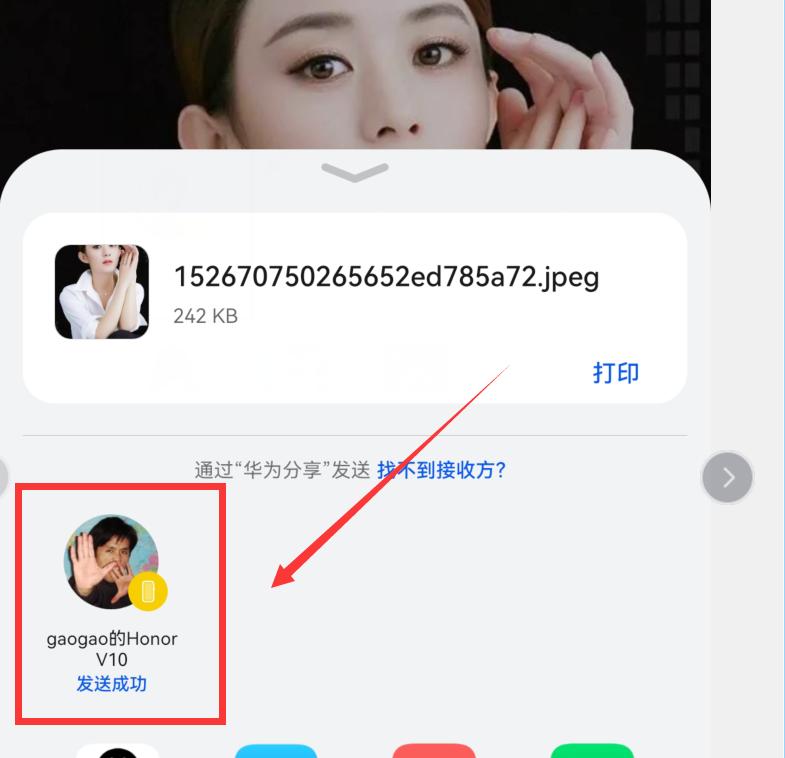 华为手机2个系统之间怎么传文件,华为手机之间怎么快速互传文件