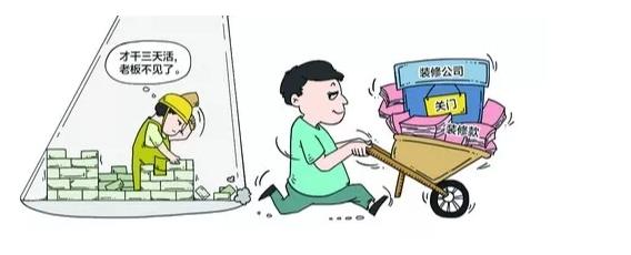 注意装修猫腻,装修房子质量纠纷怎么解决