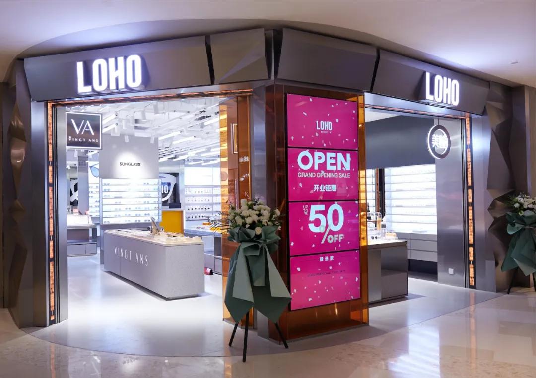 loho眼镜招商,loho眼镜市场