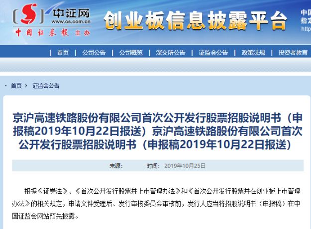 全国18个铁路局今年营收排行,2023铁路局亏损排名