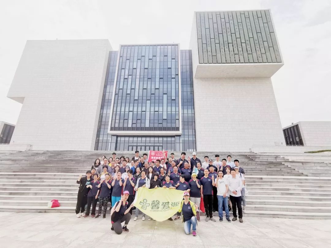 “汇聚爱心，共筑大学梦”---看网教师生将爱与善传递