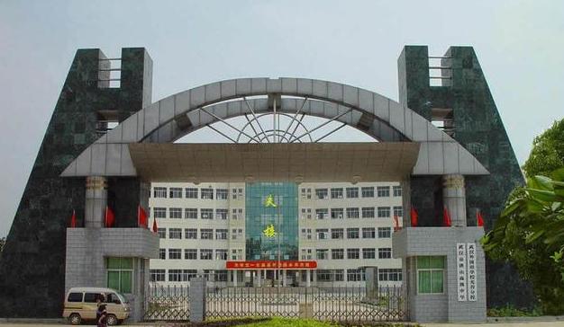 湖北武汉三大名校,武汉四所顶级中学