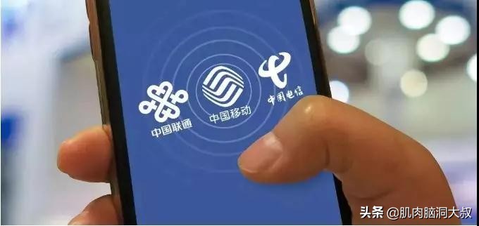 手机157、188、170...开头的用户注意！这项福利你们将无法享受！