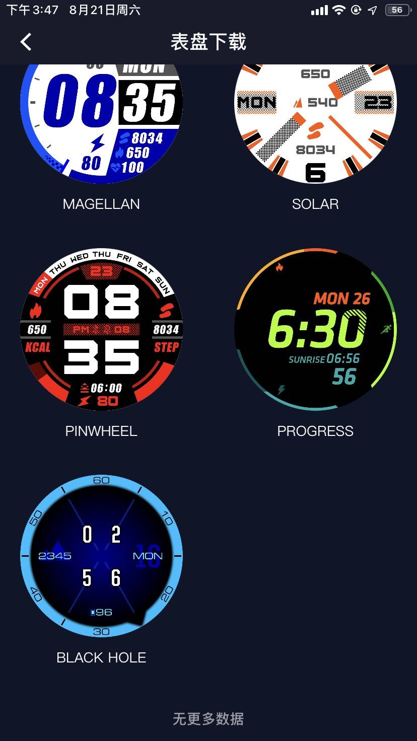 素人测评 COROS VERTIX2 客观评价优缺点