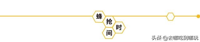 249抢珠海长隆剧院《龙秀》普通座（平日）+石博园全新视觉盛宴