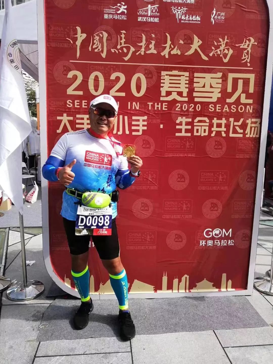 为武汉足球70年文化收藏展助阵,武汉70年代足球队