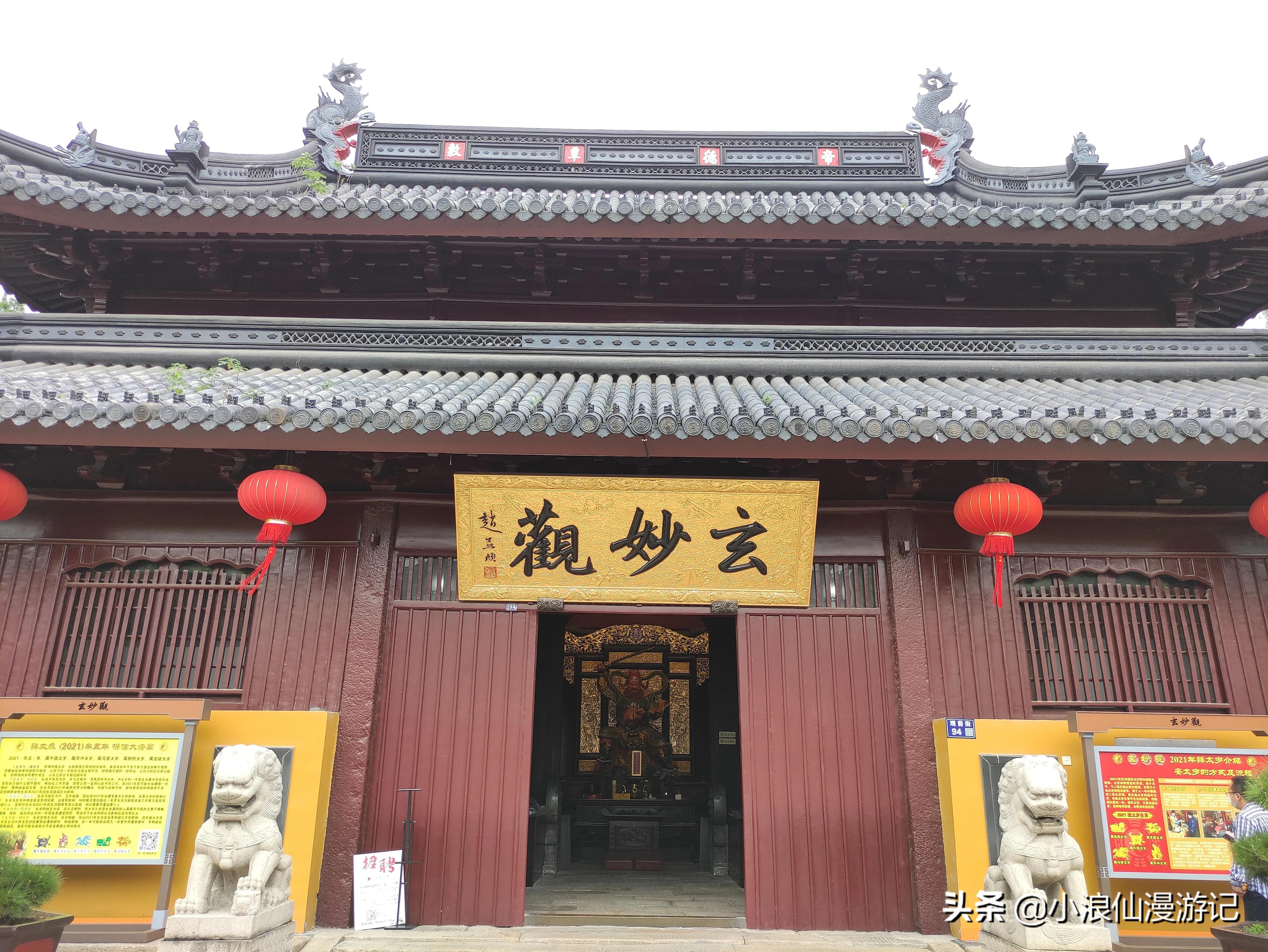 苏州有名的步行商业街,苏州观前街商业街