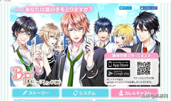 女性向游戏排行榜2023,22年女性向游戏推荐