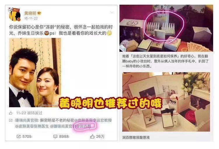 舒缓修复肌肤精华水,精华水抗老修复