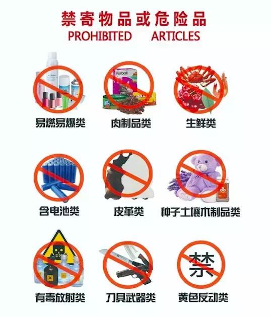 澳洲寄快递要求,澳洲快递都有什么要求吗