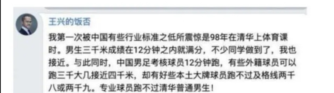 柯震东出狱,柯震东遭网友痛骂