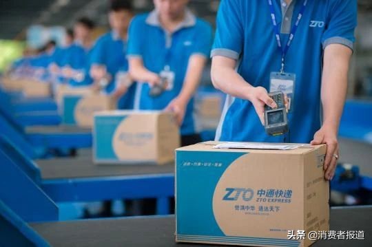 中通保价快递丢失怎么赔,中通快递损坏快件赔付