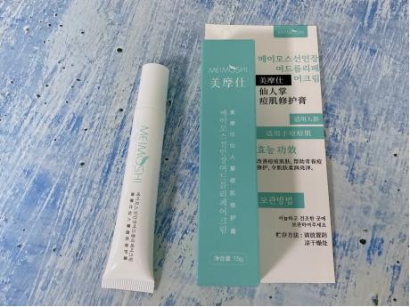 浠欎汉鎺岀棙鑲屼慨鎶よ啅,鐪嬪畬鐥樼棙浠ュ悗鎰熻鏇翠弗閲嶄簡