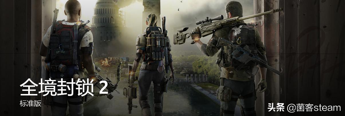 怎么免费购买全境封锁,教你如何下载全境封锁2