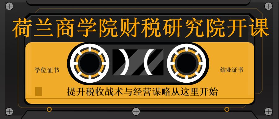 「徐箐」我们的涉税问题解答群里，有你想问的问题吗？