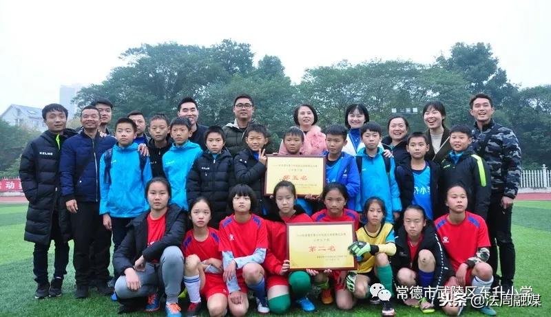 东升小学足球联赛,常德东升小学