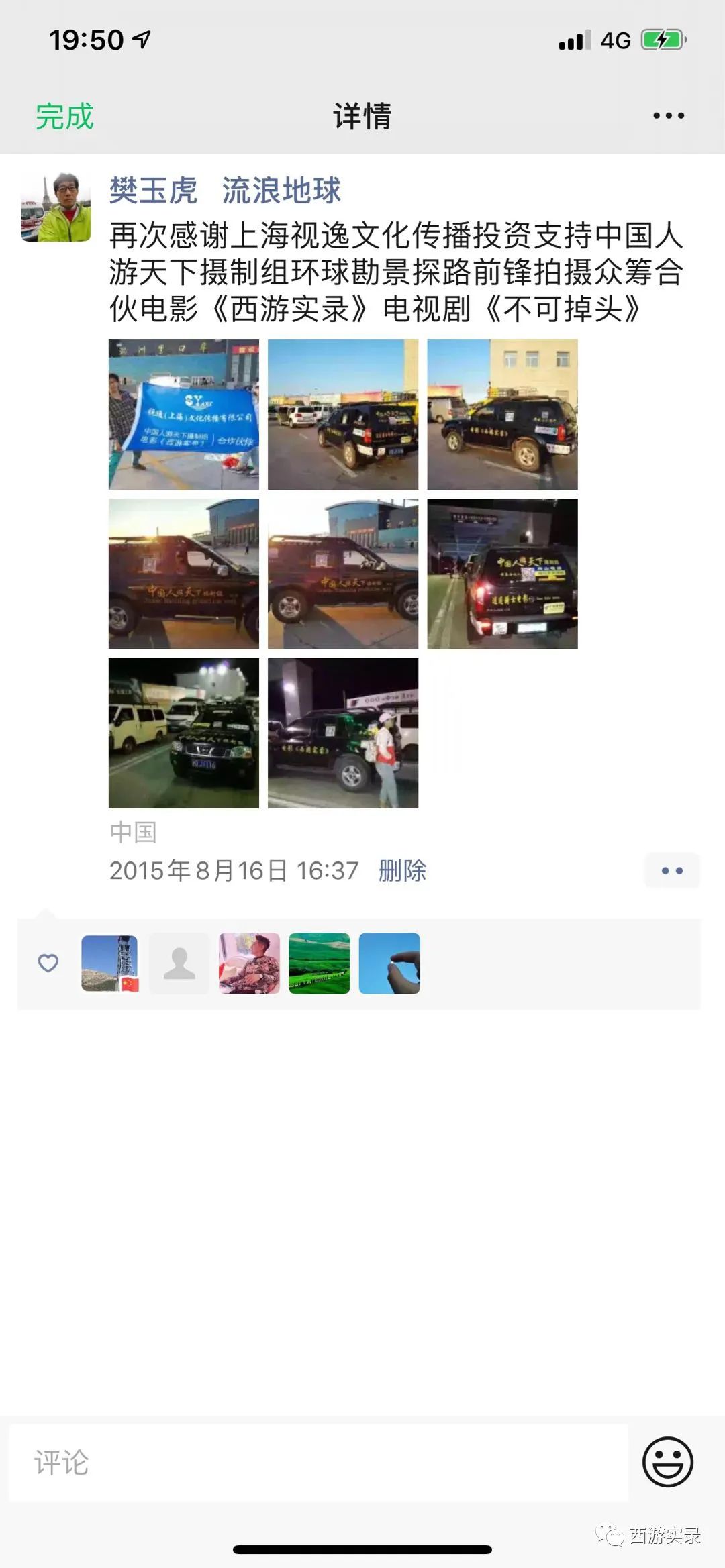 女神与女汉子区别图片,女神和女汉子视频